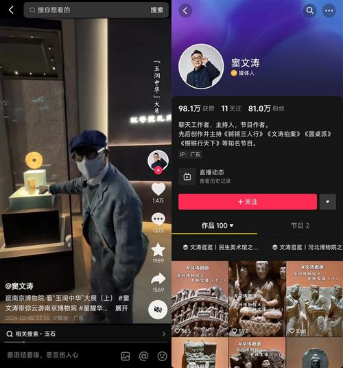 抖音点赞业务24小时-抖音粉丝下单网站