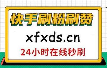 抖音点赞业务在线下单平台低价-抖音粉丝网站最便宜