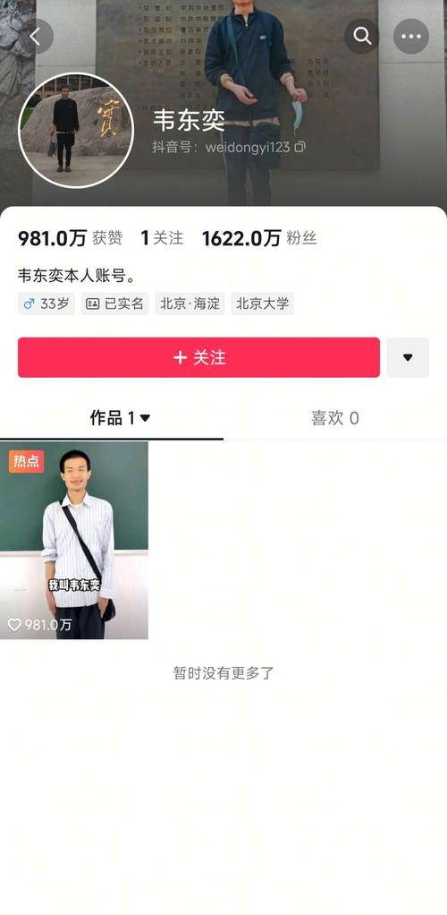 抖音点赞业务24小时购买-抖音粉丝怎么增加