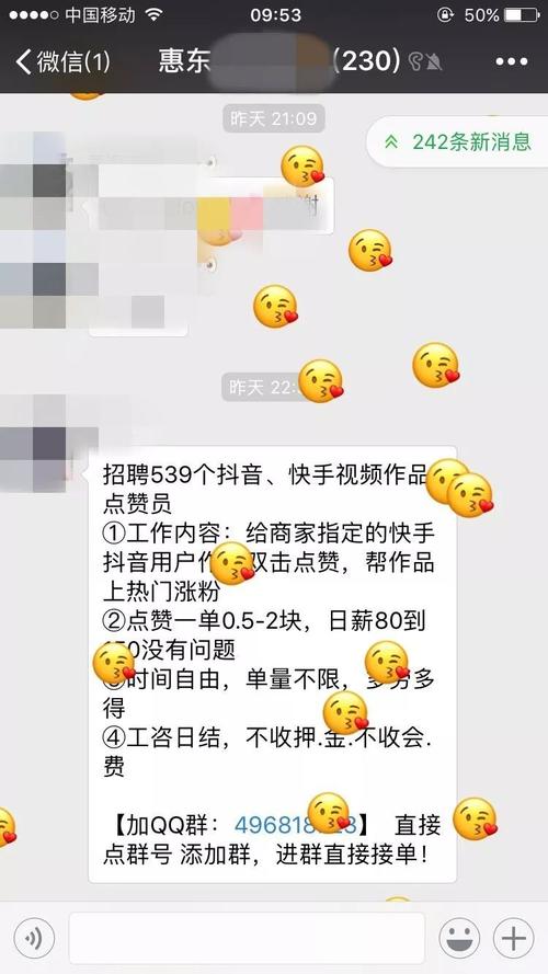 24小时抖音自助下单平台-抖音业务点赞自助平台