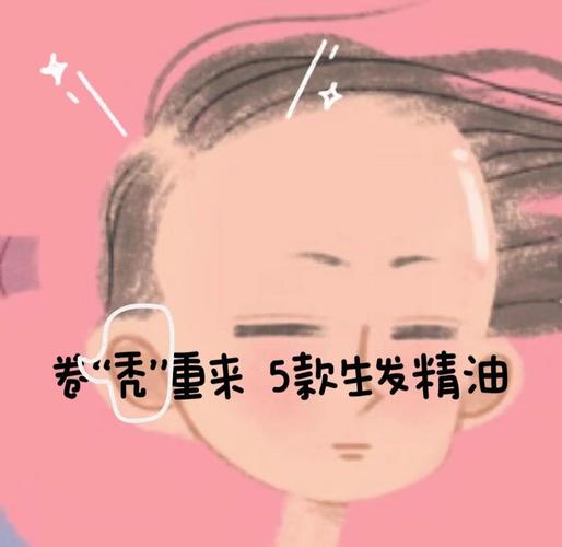 头发捐赠传递关爱温情，助力因病脱发者重拾自信