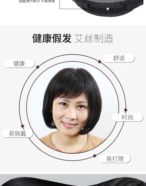 爱心假发：传递温暖与鼓励，助力因病脱发者重拾自信