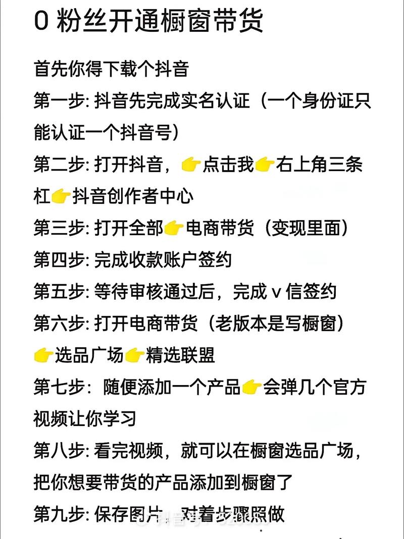 从零到千，我的抖音粉丝1000成长记，这些经验你一定要知道！