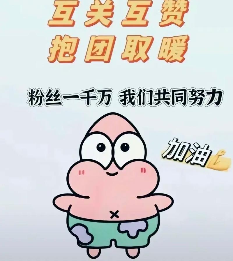 抖音涨粉一千，到底要砸多少钱才靠谱？