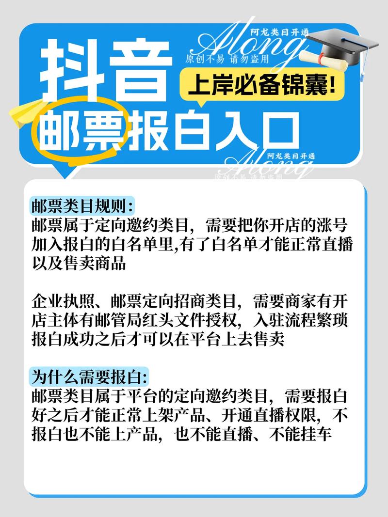 抖音购买粉丝入口？别被捷径迷了眼！