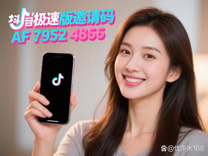 抖音粉丝自助下单，解锁流量密码的新姿势，你get了吗？