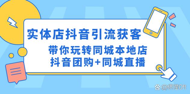 抖音粉丝业务自助平台，打造你的线上影响力