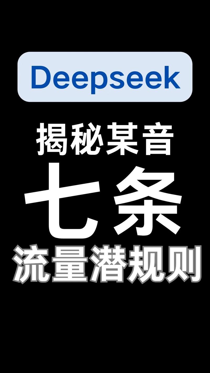 抖音粉丝网，解锁流量密码，让你的账号火出圈的秘密武器