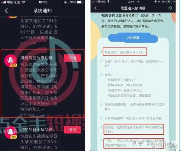 抖音粉丝经济，从零到一，从业务下单到粉丝经济的蜕变之路