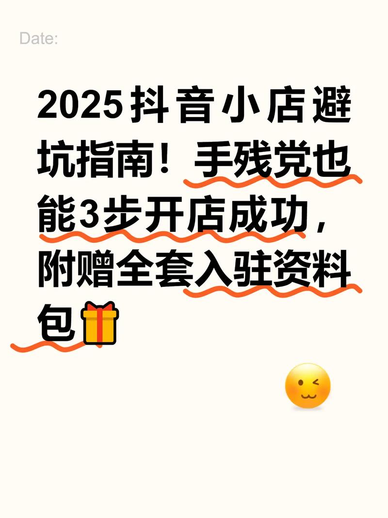 抖音涨粉新捷径？揭秘抖音永久粉丝自助网站的真实面貌