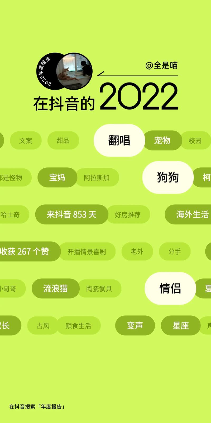 抖音里粉丝评论神器，让互动飙升的秘密武器