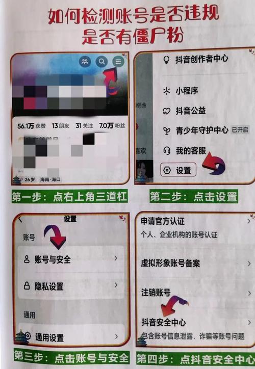 揭秘抖音粉丝下单业务网址，如何安全高效地提升账号影响力？