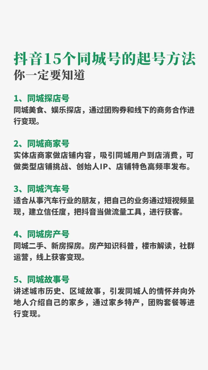 抖音在线粉丝业务，解锁流量密码，让你的账号火出圈！