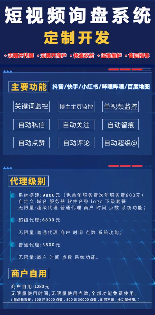抖音业务粉丝自助平台，解锁流量密码，轻松玩转短视频江湖