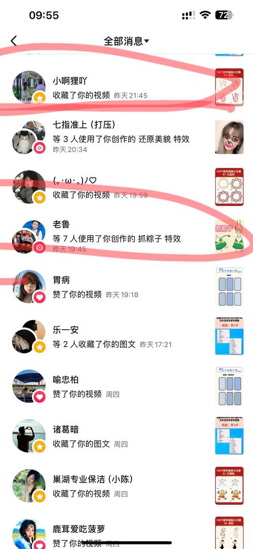 抖音热门业务背后的粉丝评论江湖，揭秘那些让人欲罢不能的互动密码