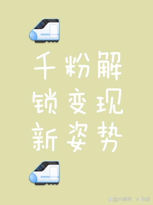 抖音粉丝下单业务，解锁流量变现新姿势，你get了吗？
