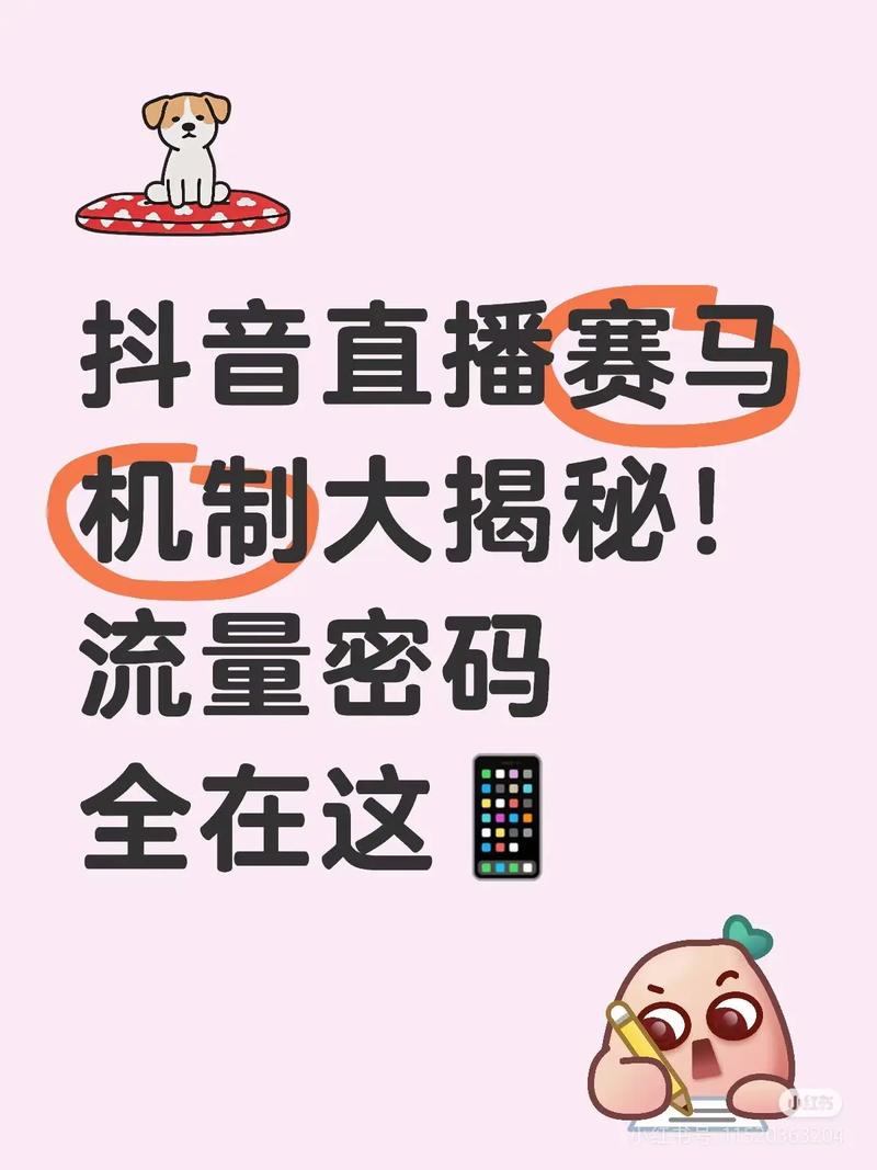抖音粉丝业务自助网站，解锁流量密码的便捷新选择