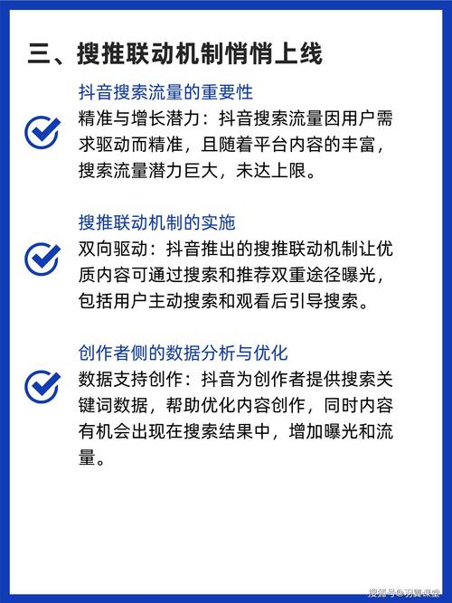 抖音粉丝业务推广，解锁流量密码，让你的账号火出圈！
