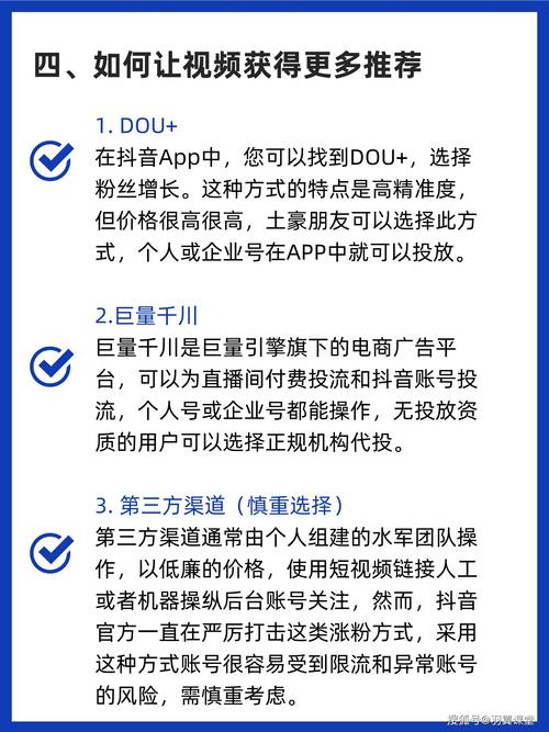 抖音粉丝加粉业务，是捷径还是陷阱？我的真实体验分享