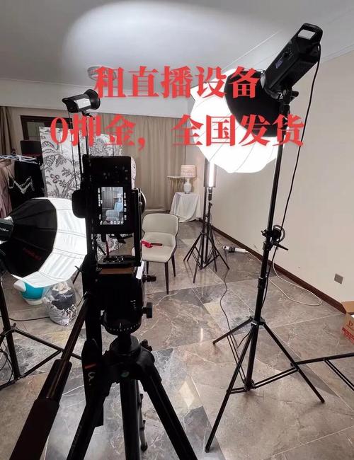 抖音粉丝经济，从零到一，打造你的专属直播间