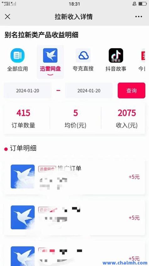 抖音业务自助下单真人，便捷、安全、高效的电商新体验