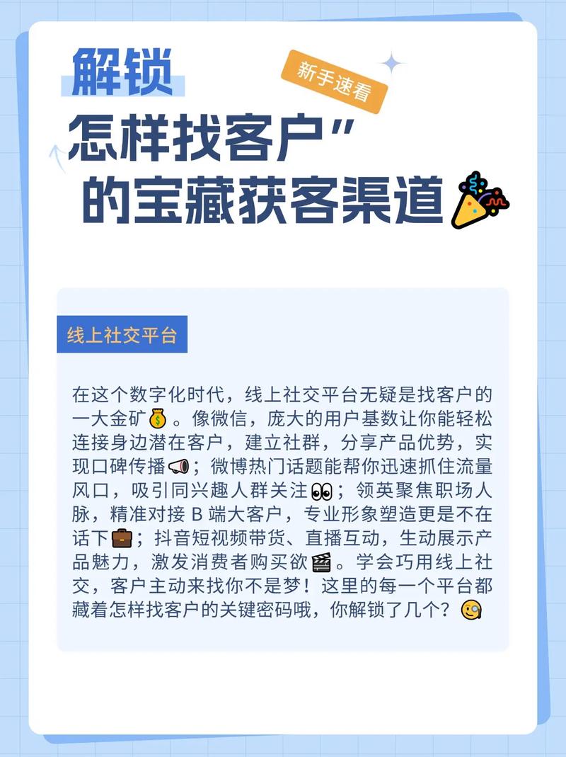 抖音粉丝自助业务下单网站，解锁流量密码的新选择