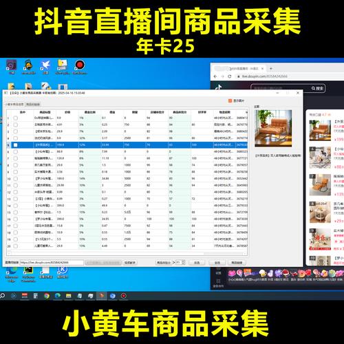 抖音粉丝业务自助网站，解锁流量密码的秘密武器