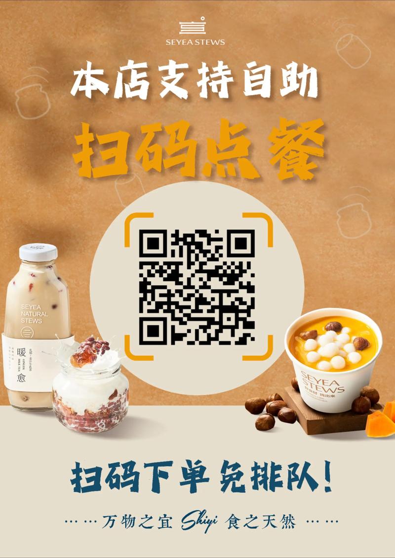 抖音粉丝平台自助下单，解锁流量密码的便捷新途径