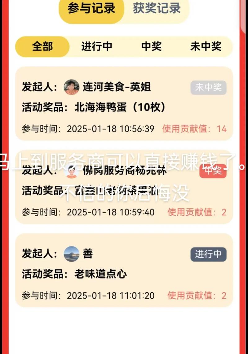抖音粉丝攻略，如何高效获取你的第一桶金