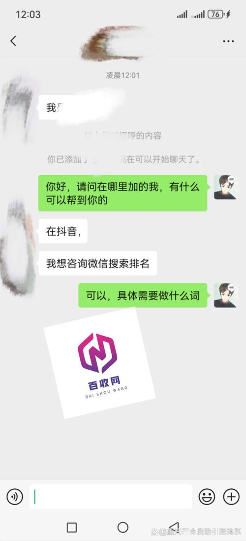 解锁流量密码，免费粉丝在线自助平台，让你的账号火出圈！