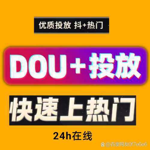 最新免费业务自助下单平台，高效生活工作利器