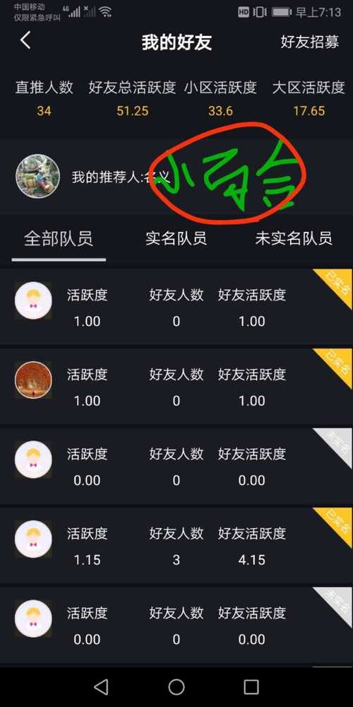 最新揭秘，抖音点赞业务平台的真相