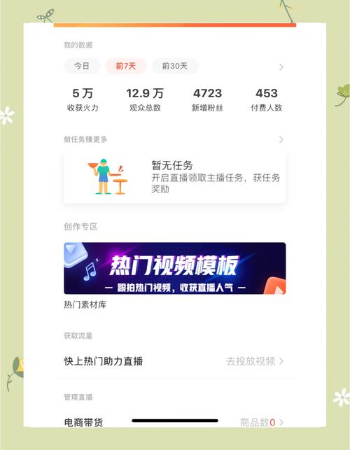 抖音粉丝增长秘籍，10个平台下单实测，真实体验大公开！