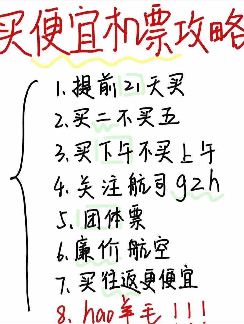 抖音业务下单最便宜的—探索抖音电商的省钱秘诀