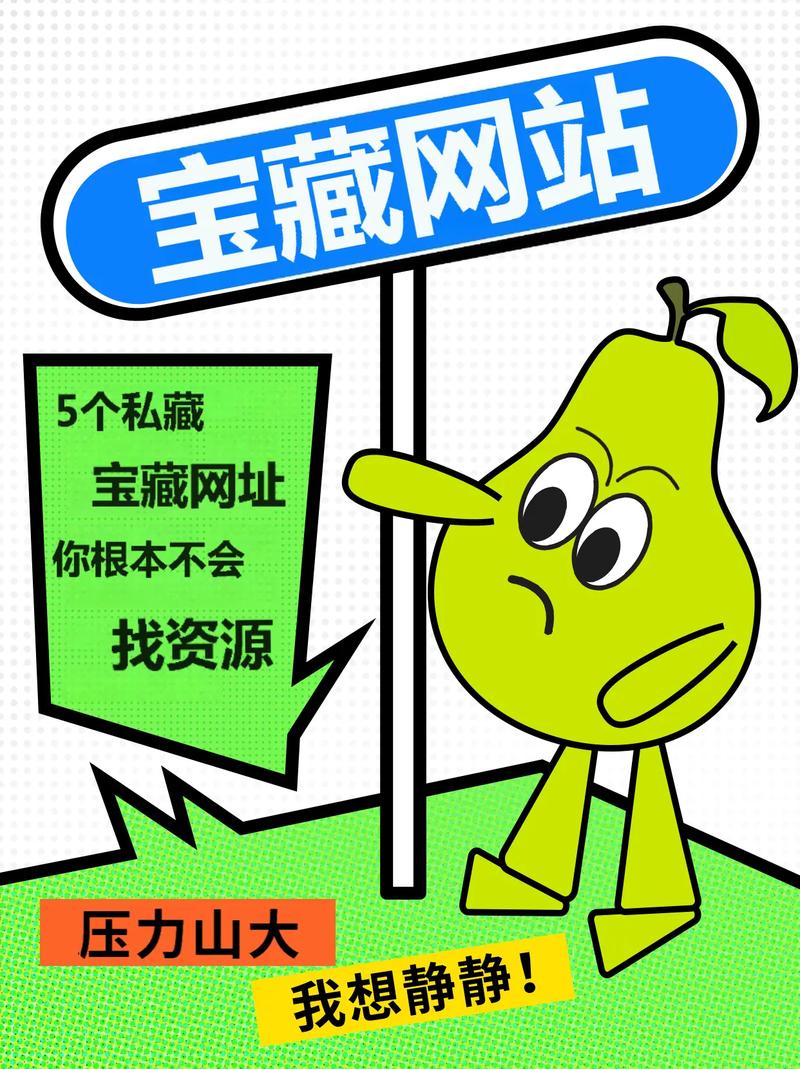 抖音评论区里的宝藏网址，粉丝互动新玩法大揭秘