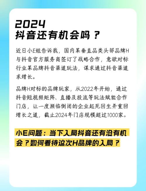 全网最低抖音业务，揭秘背后的真相与机遇