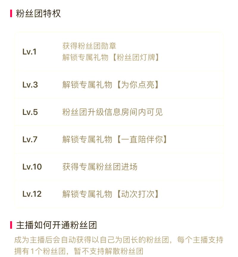 抖音直播粉丝神器，解锁流量密码，让直播间人气爆棚的秘密武器