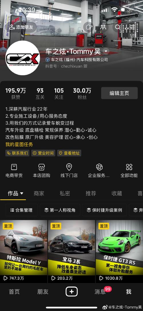 抖音自助粉丝，是捷径还是陷阱？我的真实体验与思考