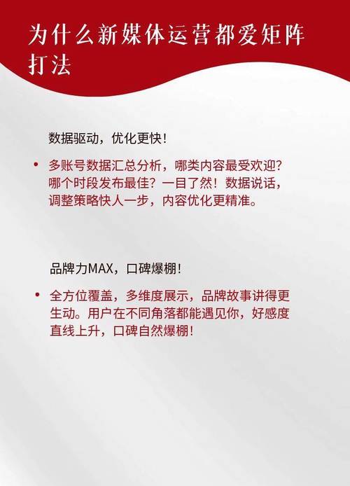 24小时自助粉丝下单，数字化时代下社交媒体运营的效率革命与行业生态重构