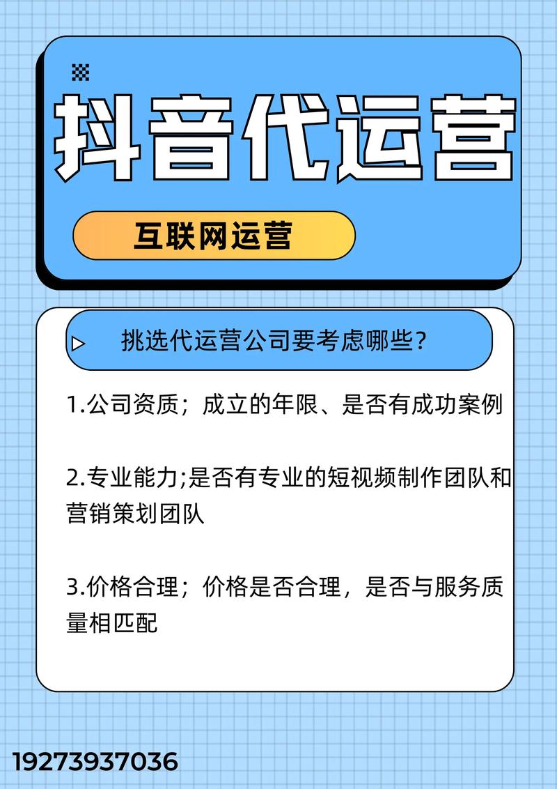 抖音生态下的粉丝经济新蓝海，专业解析抖音粉丝接单APP的行业价值与发展路径