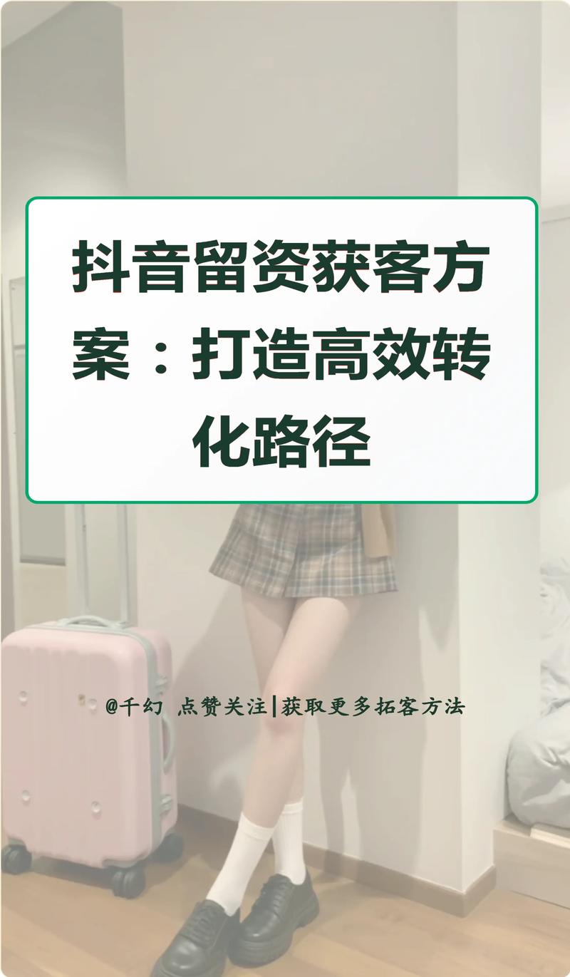 抖音生态下评论互动驱动粉丝经济，解析评论引导粉丝下单的商业转化路径