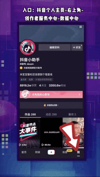 抖音粉丝网址新动态，解锁流量增长新路径，助力创作者腾飞