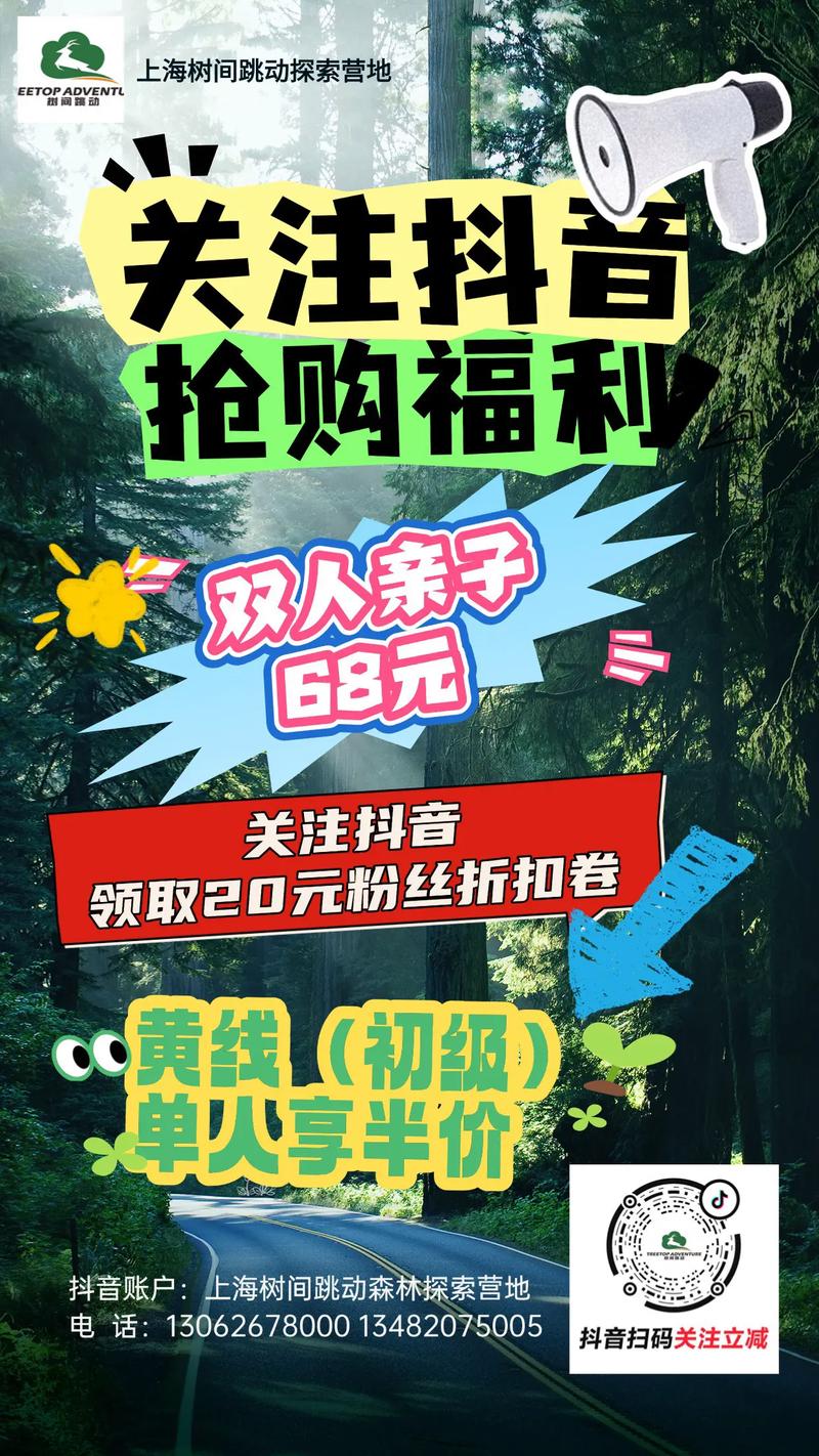 抖音粉丝网站惊现行业最低价，服务品质与价格双优引关注