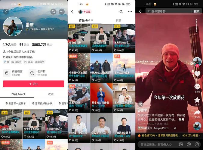 抖音涨点赞新策略曝光，内容创新与算法优化双轮驱动
