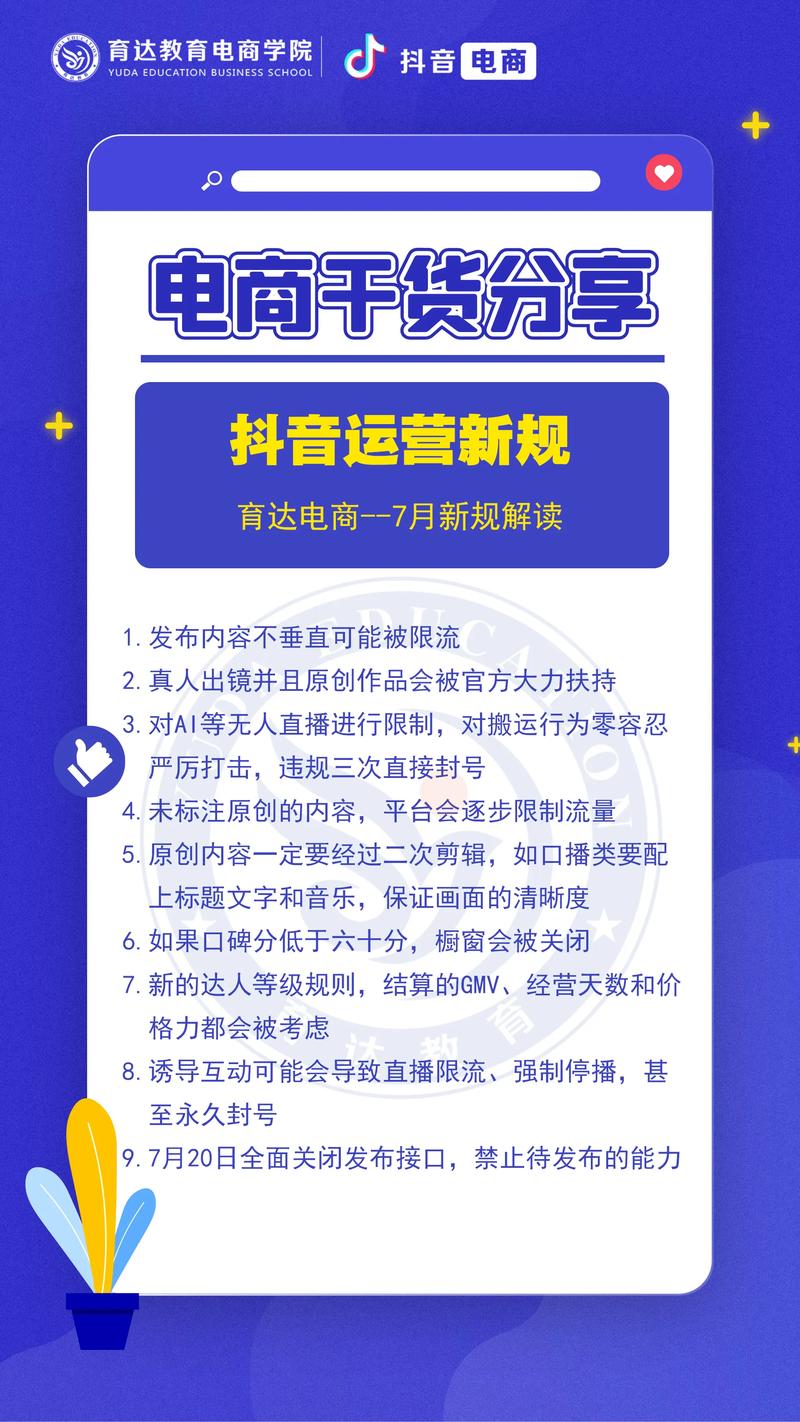 抖音点赞双击业务兴起，市场新动向与行业规范探讨