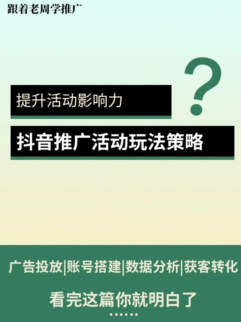 揭秘免费涨1000点赞网站，创新模式助力社交影响力提升