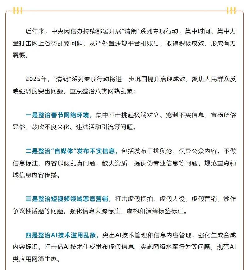 抖音点赞低价平台乱象频发 行业规范与用户权益亟待保障