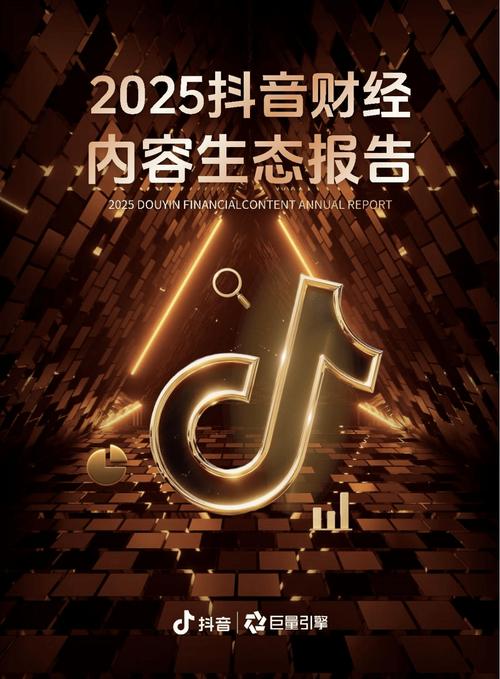 抖音免费点赞新风潮，用户互动升级，平台生态再优化