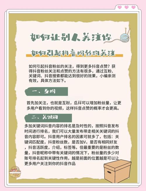 深度解析，抖音点赞机制全揭秘，社交互动新风尚