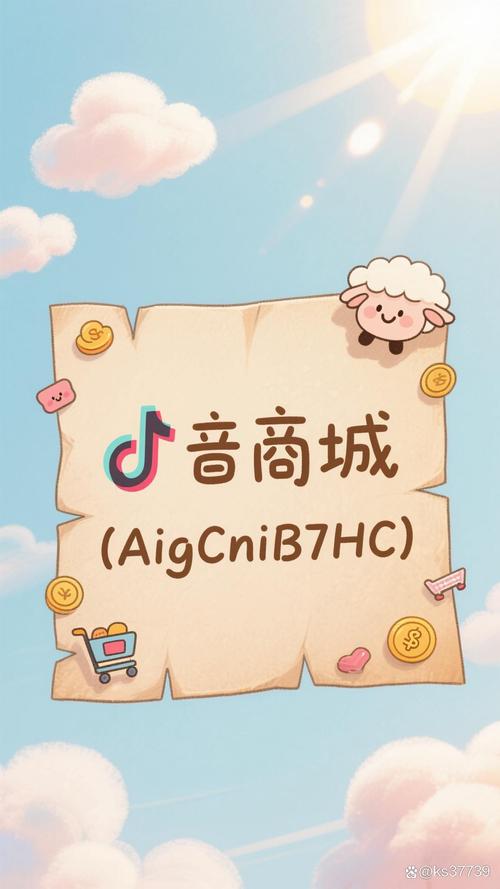 抖音业务自助平台开启超低价时代，用户畅享安逸服务新体验
